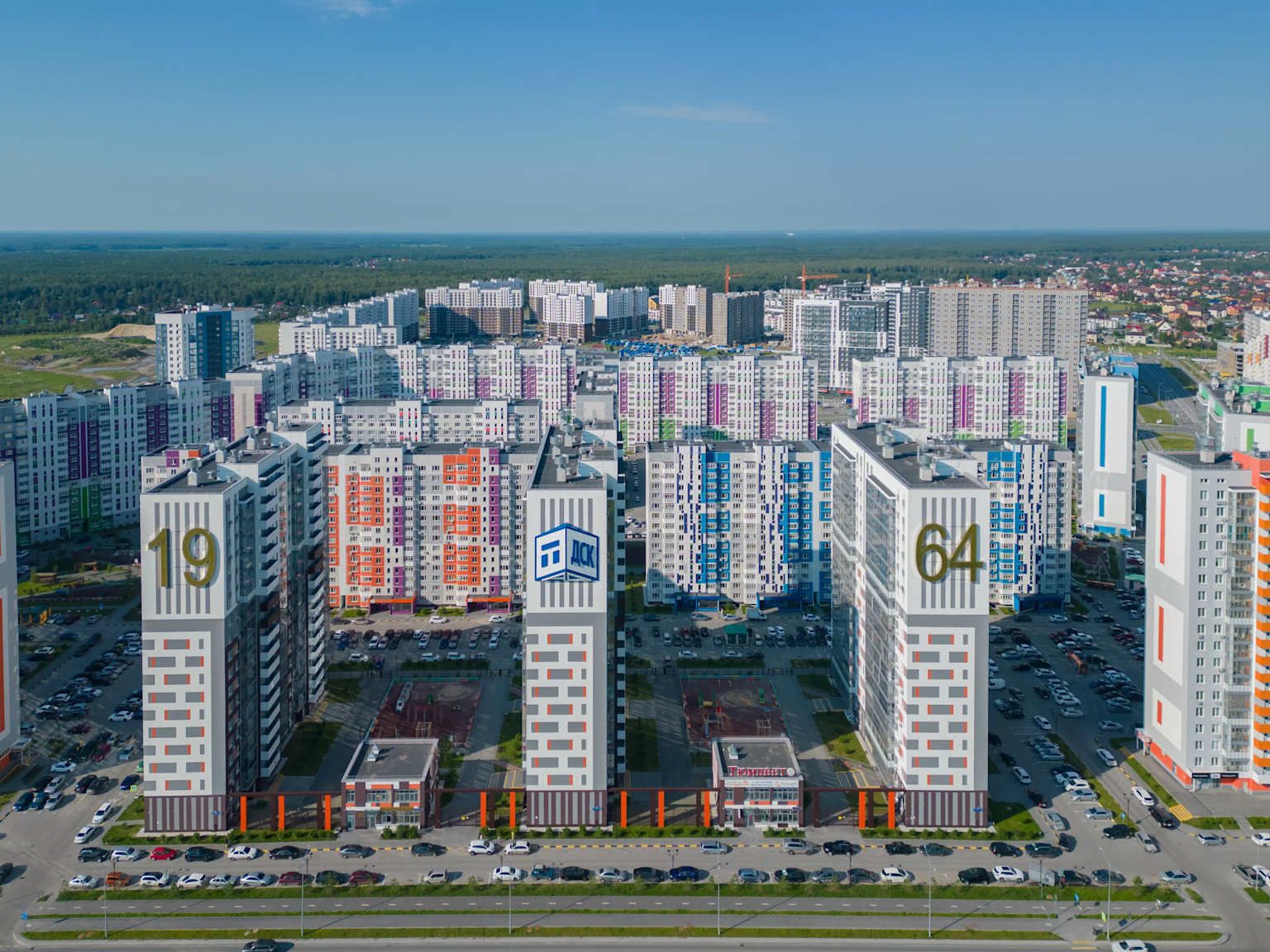 Современный жилой комплекс в Тюмени
